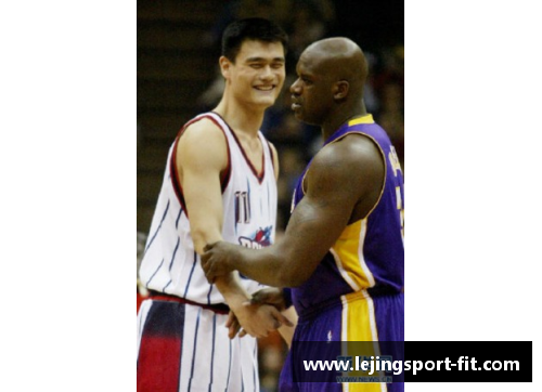 乐竞体育姚明的NBA好友圈：巨人相伴，球场情谊