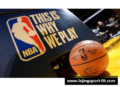 乐竞体育NBA球员标志：英雄传奇与现代篮球精神 - 副本